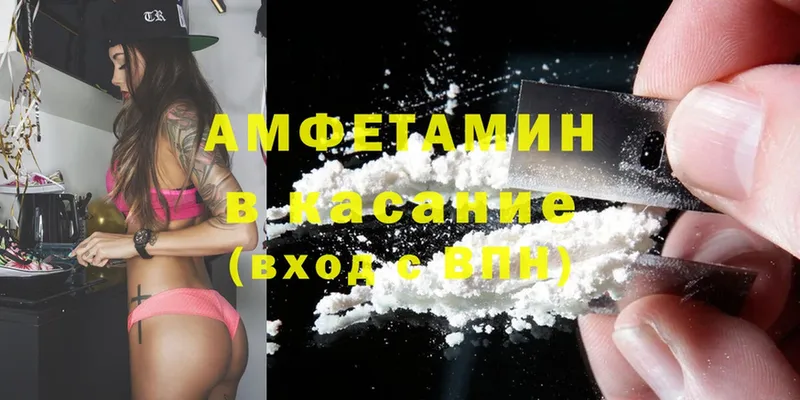 Amphetamine 97% Дзержинский