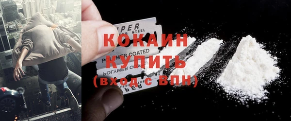 COCAINE Баксан