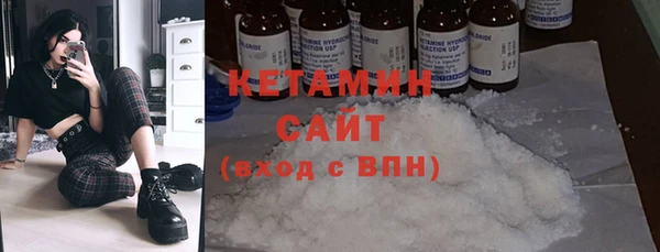 MDMA Балахна