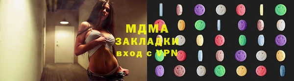 mix Балабаново