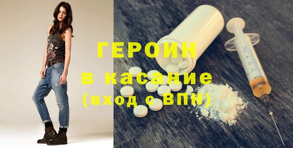 MDMA Балахна