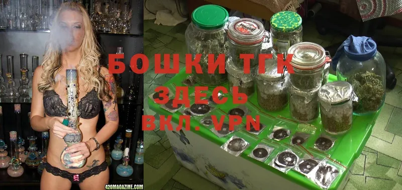 Бошки Шишки THC 21%  Дзержинский 